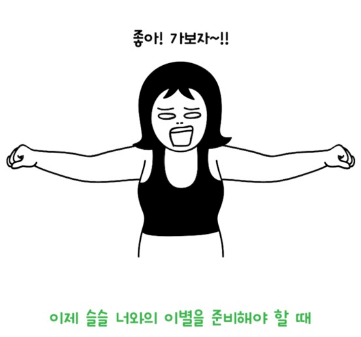993A03455A669D7302.png